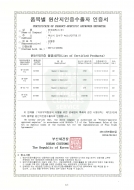 Certificate of product-specific approved expoter